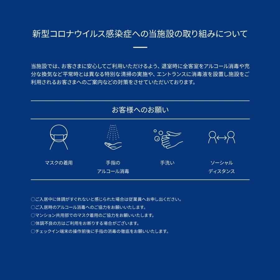 Urbanage Takadanobaba Apartment Токио Экстерьер фото